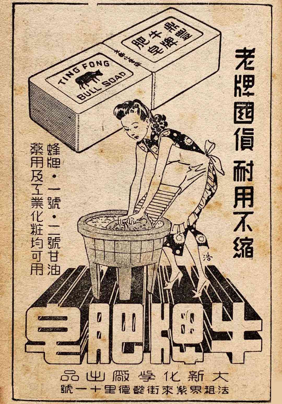 复古化妆品广告(复古化妆品广告图片)插图26