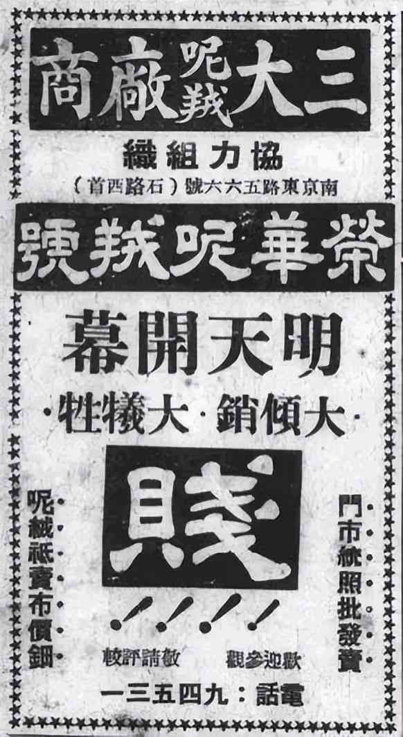 复古化妆品广告(复古化妆品广告图片)插图28