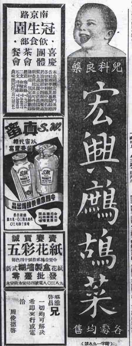 复古化妆品广告(复古化妆品广告图片)插图29