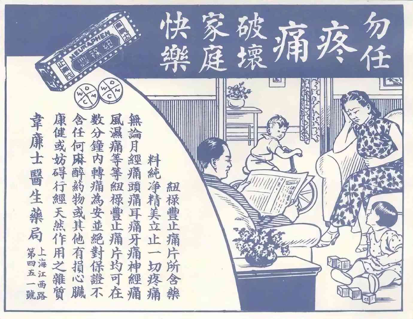 复古化妆品广告(复古化妆品广告图片)插图37