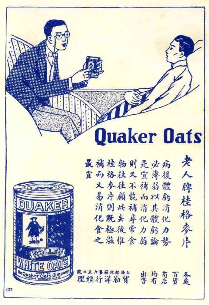 复古化妆品广告(复古化妆品广告图片)插图39