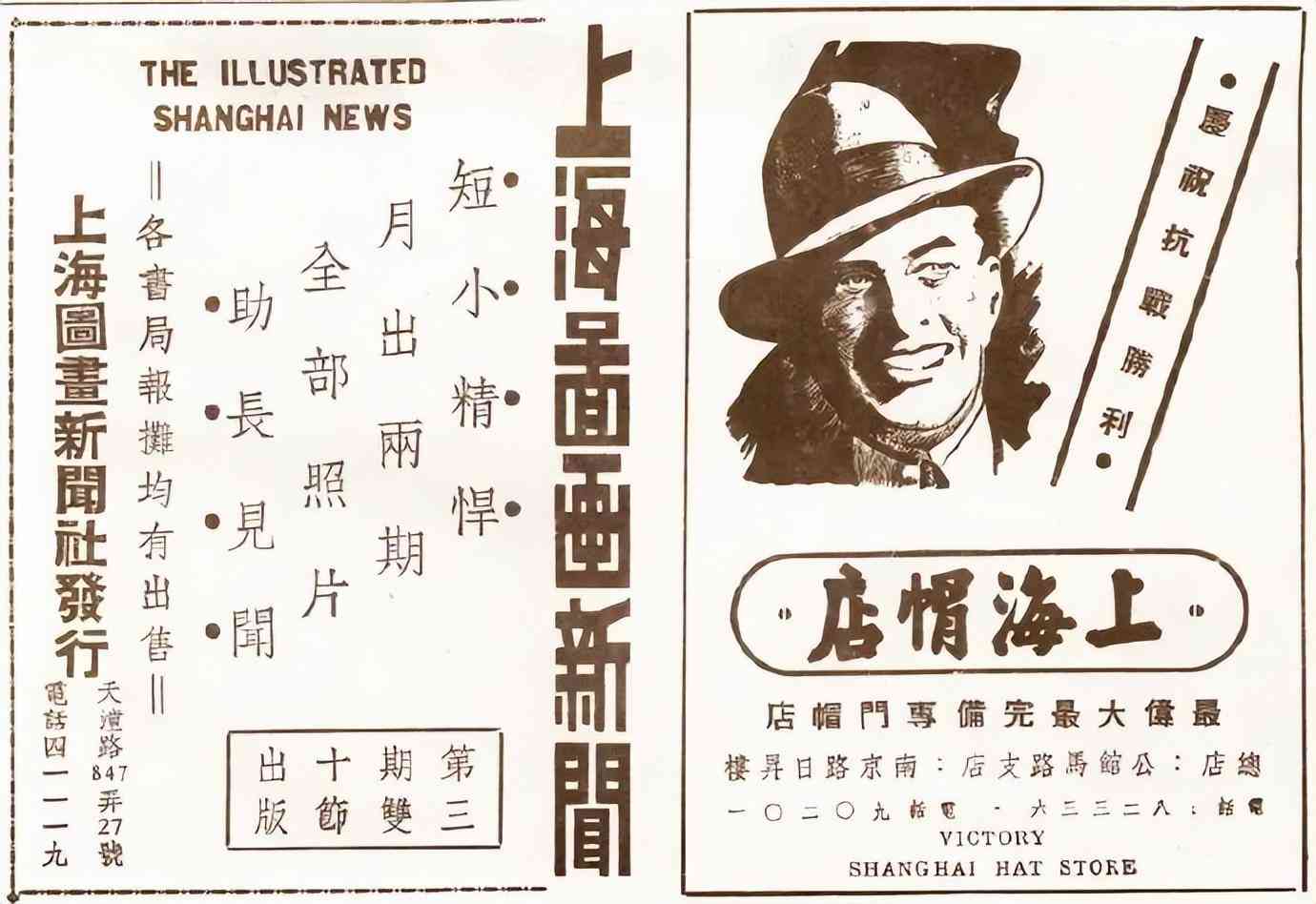 复古化妆品广告(复古化妆品广告图片)插图41