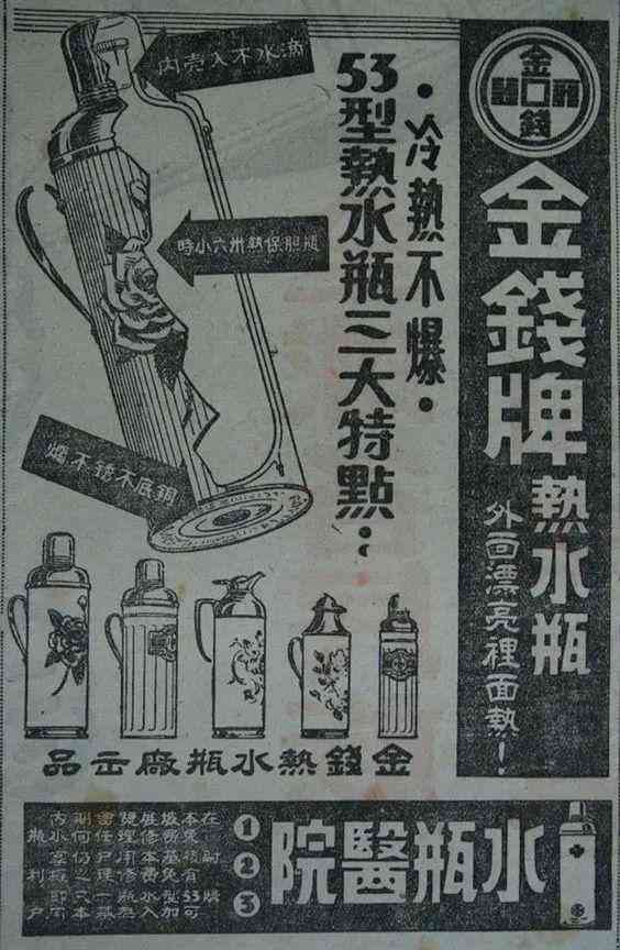 复古化妆品广告(复古化妆品广告图片)插图48