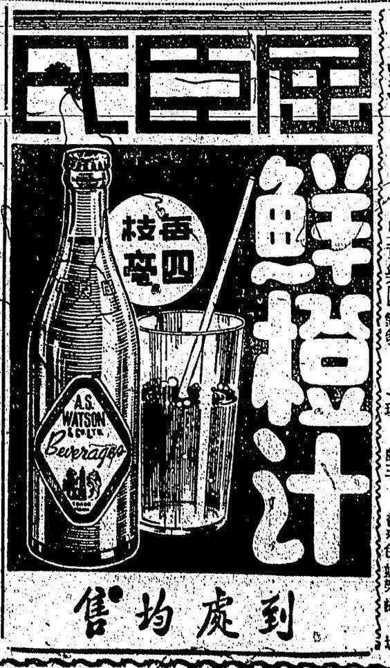 复古化妆品广告(复古化妆品广告图片)插图51