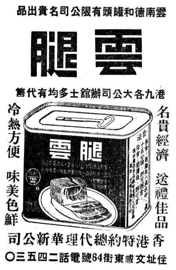 复古化妆品广告(复古化妆品广告图片)插图52