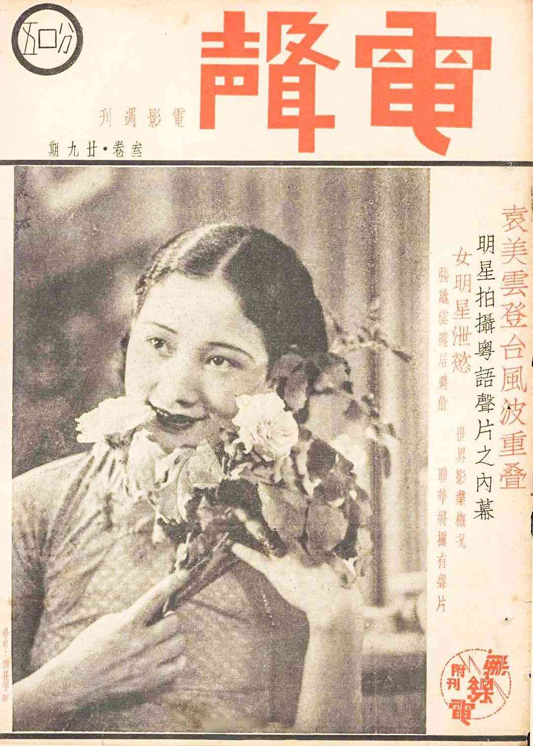 复古化妆品广告(复古化妆品广告图片)插图67