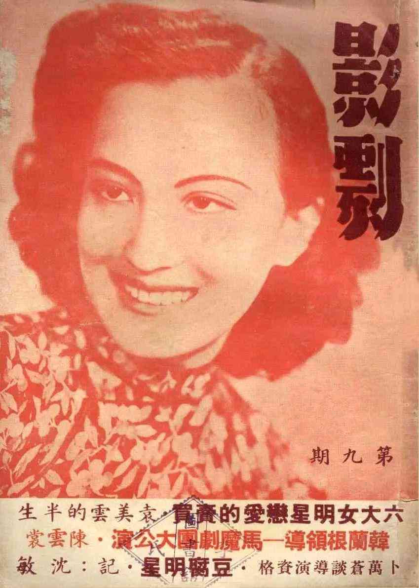 复古化妆品广告(复古化妆品广告图片)插图71