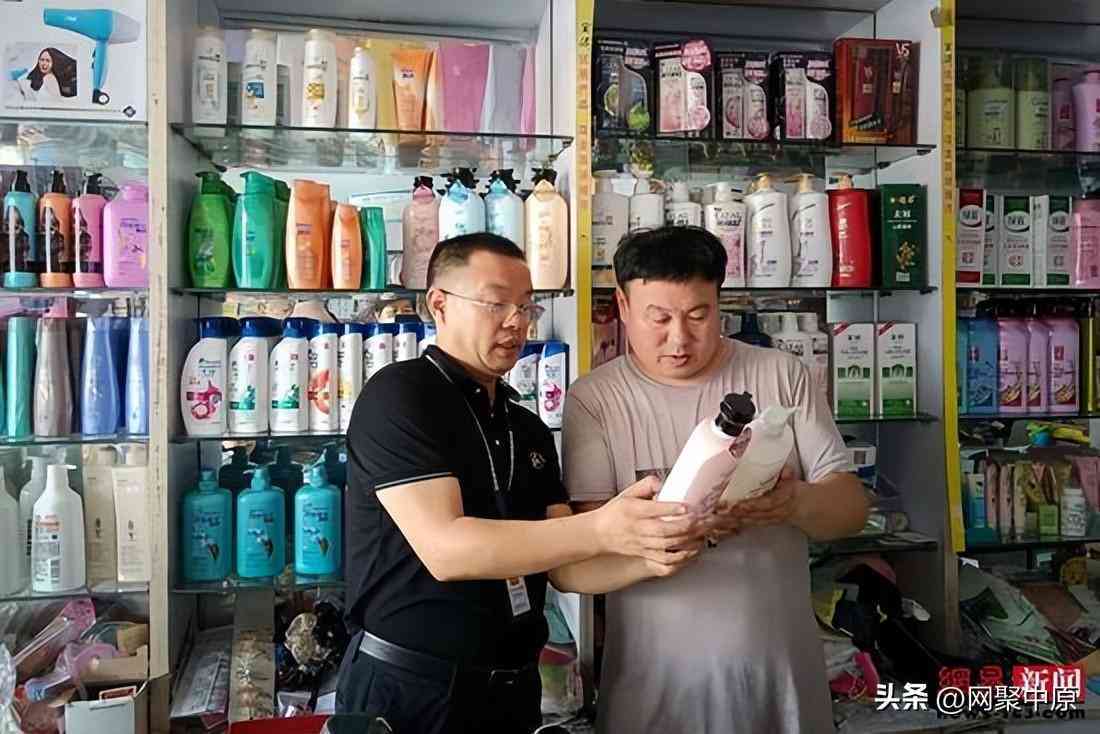 驻马店自产化妆品批发市场(驻马店护肤品批发市场)插图1 驻马店自产化妆品批发市场(驻马店护肤品批发市场)插图1