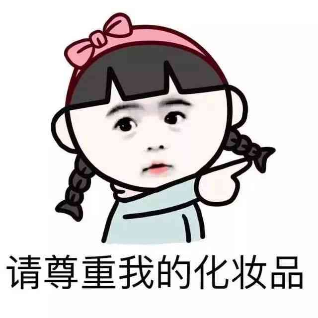 vlog新手教程化妆品(化妆vlog怎么拍)插图4 vlog新手教程化妆品(化妆vlog怎么拍)插图4