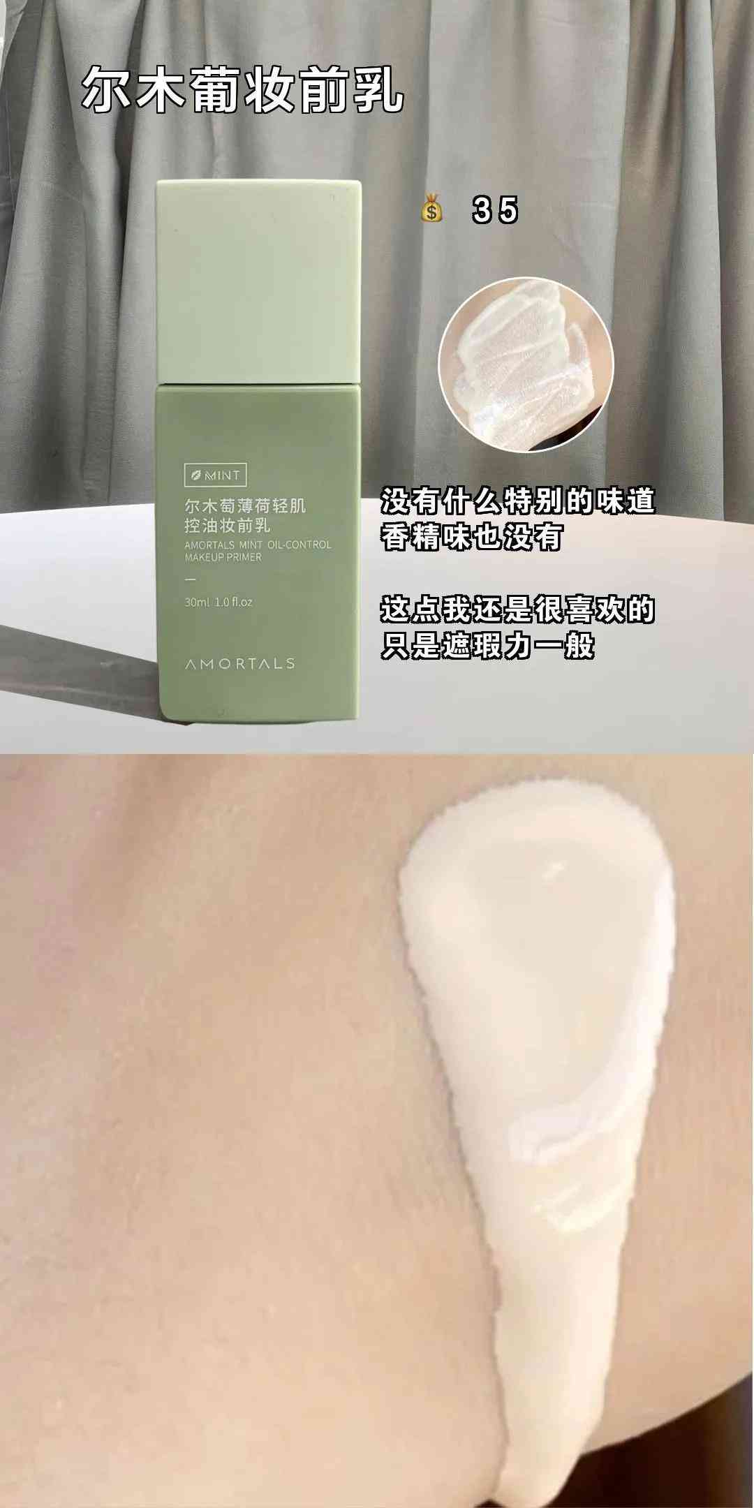 pdd好用化妆品粉丝(pdd买护肤品)插图2