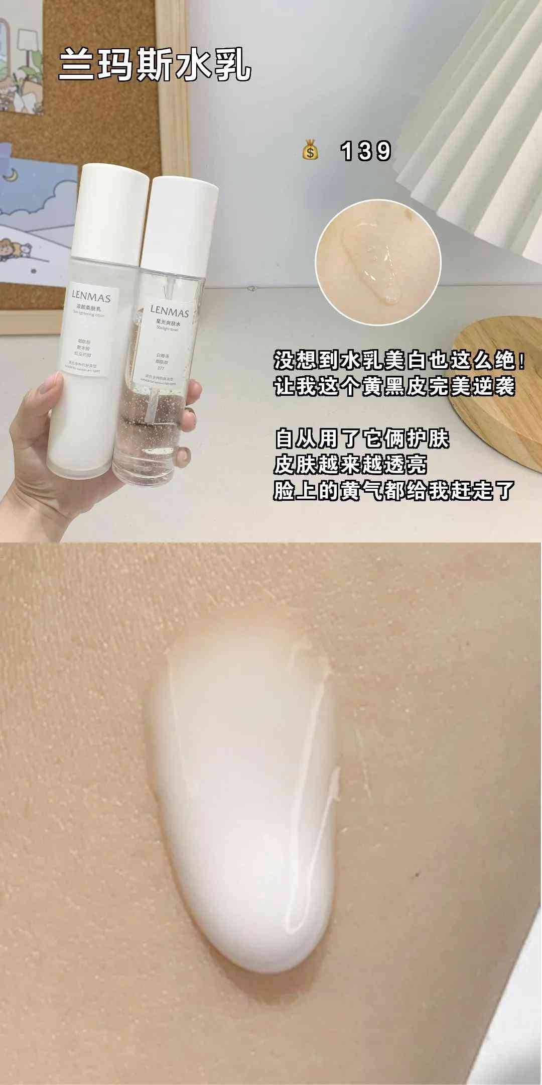 pdd好用化妆品粉丝(pdd买护肤品)插图5