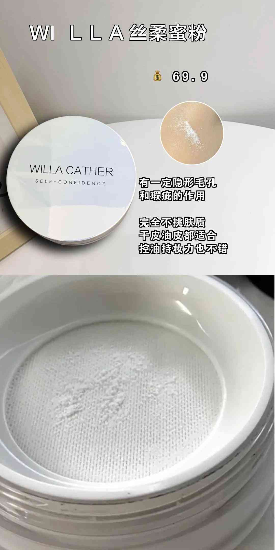 pdd好用化妆品粉丝(pdd买护肤品)插图7