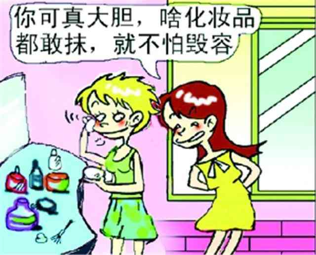 兰蔻化妆品含铅汞吗(兰蔻化妆品里面含有汞吗)插图1