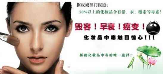 兰蔻化妆品含铅汞吗(兰蔻化妆品里面含有汞吗)插图3