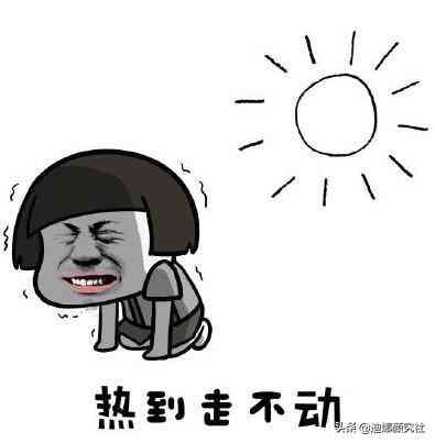 微迪娜化妆品价格(兰迪化妆品价格)插图1 微迪娜化妆品价格(兰迪化妆品价格)插图1