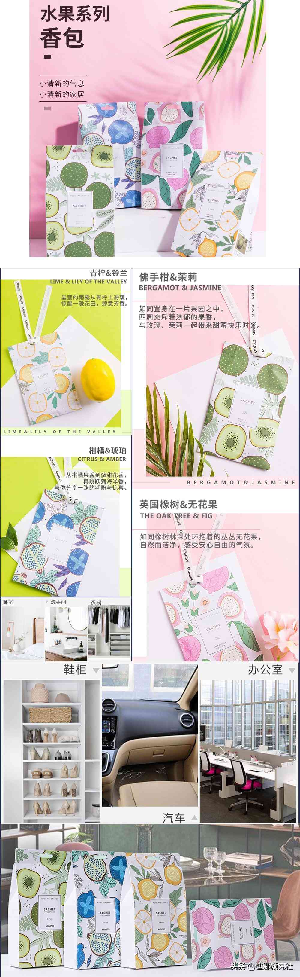 微迪娜化妆品价格(兰迪化妆品价格)插图2 微迪娜化妆品价格(兰迪化妆品价格)插图2