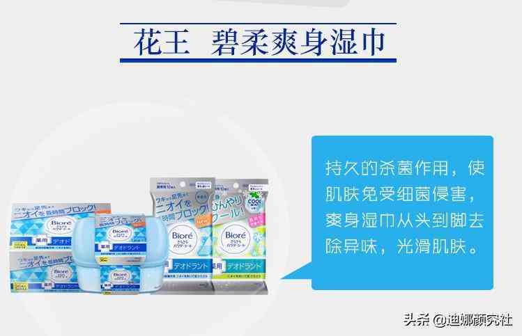 微迪娜化妆品价格(兰迪化妆品价格)插图5 微迪娜化妆品价格(兰迪化妆品价格)插图5