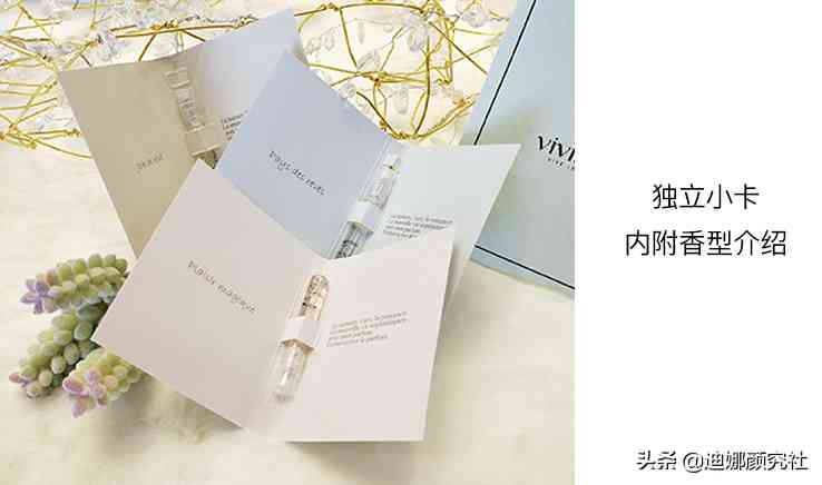 微迪娜化妆品价格(兰迪化妆品价格)插图8 微迪娜化妆品价格(兰迪化妆品价格)插图8