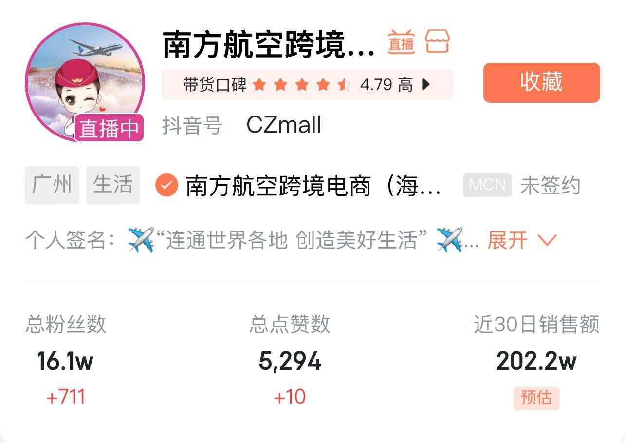 怎么给化妆品公司卖货(卖化妆品怎么进货)