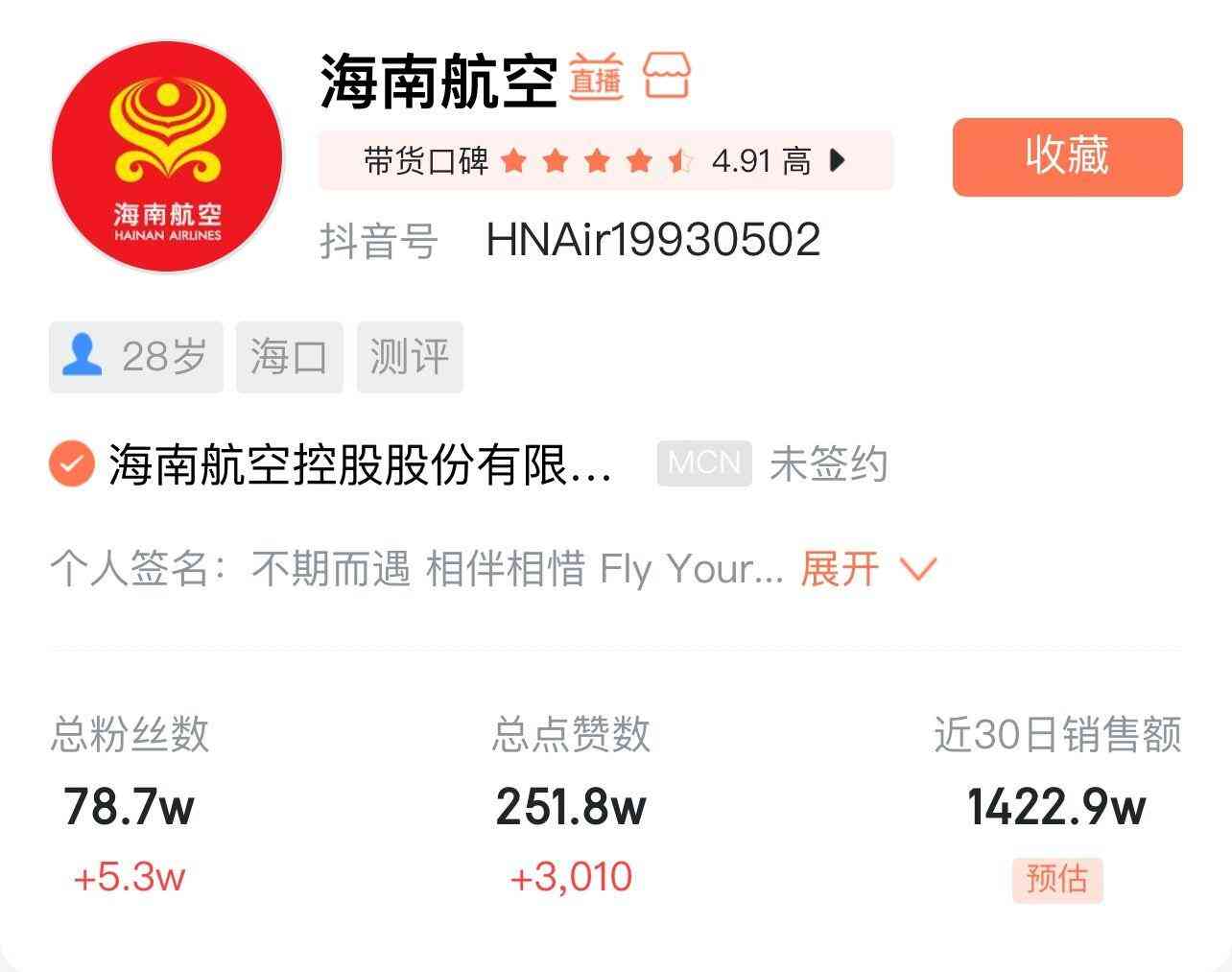 怎么给化妆品公司卖货(卖化妆品怎么进货)插图1