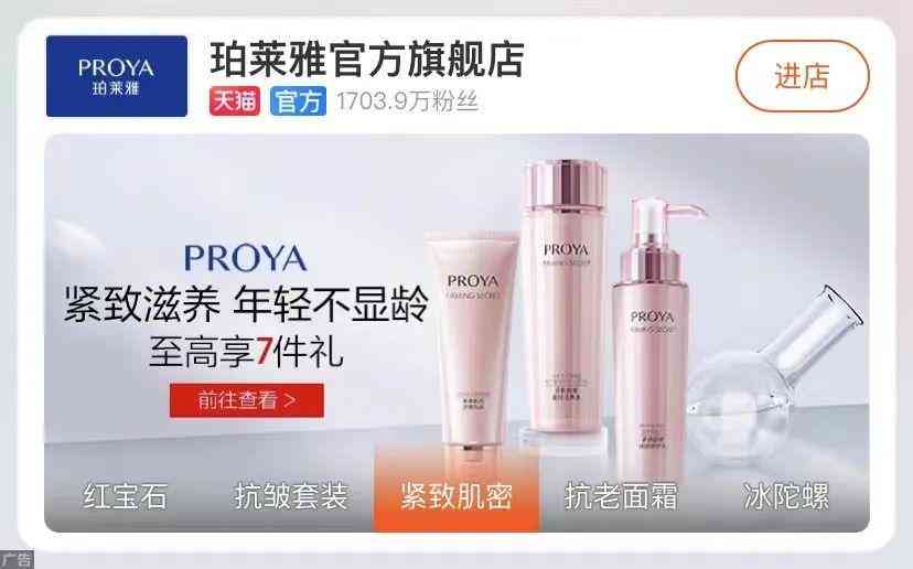 一款蓝色化妆品什么品牌(一款蓝色化妆品什么品牌最好)插图4 一款蓝色化妆品什么品牌(一款蓝色化妆品什么品牌最好)插图4