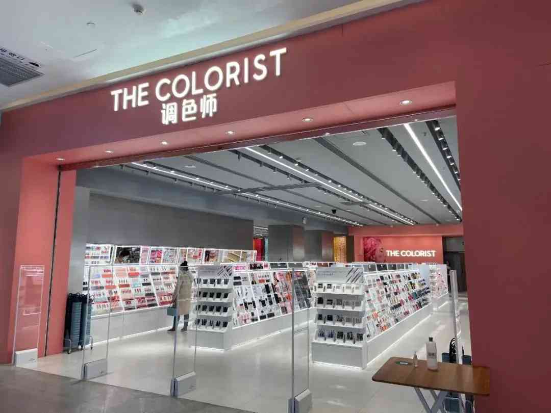 雁塔区化妆品厂有哪些地方(雁塔区有什么工厂)插图1 雁塔区化妆品厂有哪些地方(雁塔区有什么工厂)插图1