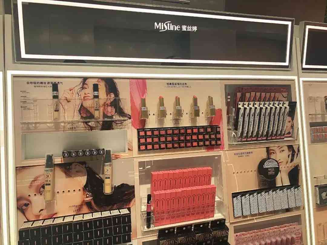 雁塔区化妆品厂有哪些地方(雁塔区有什么工厂)插图3 雁塔区化妆品厂有哪些地方(雁塔区有什么工厂)插图3