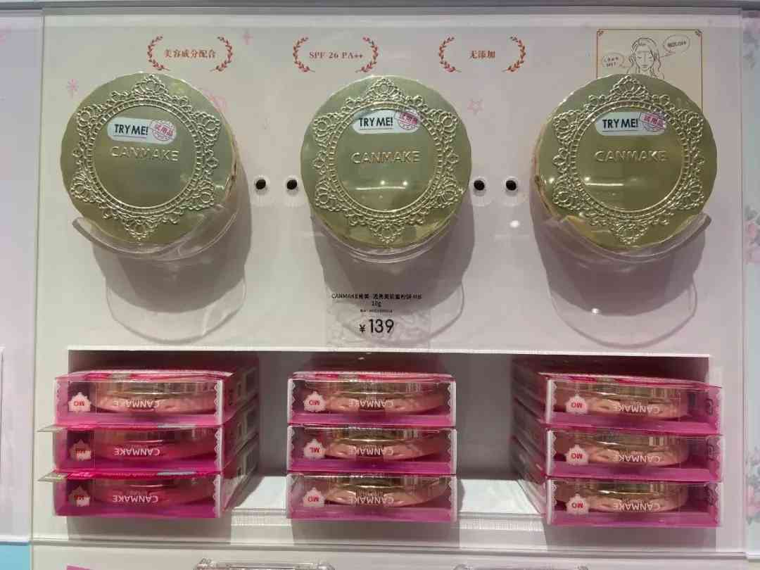 雁塔区化妆品厂有哪些地方(雁塔区有什么工厂)插图5 雁塔区化妆品厂有哪些地方(雁塔区有什么工厂)插图5