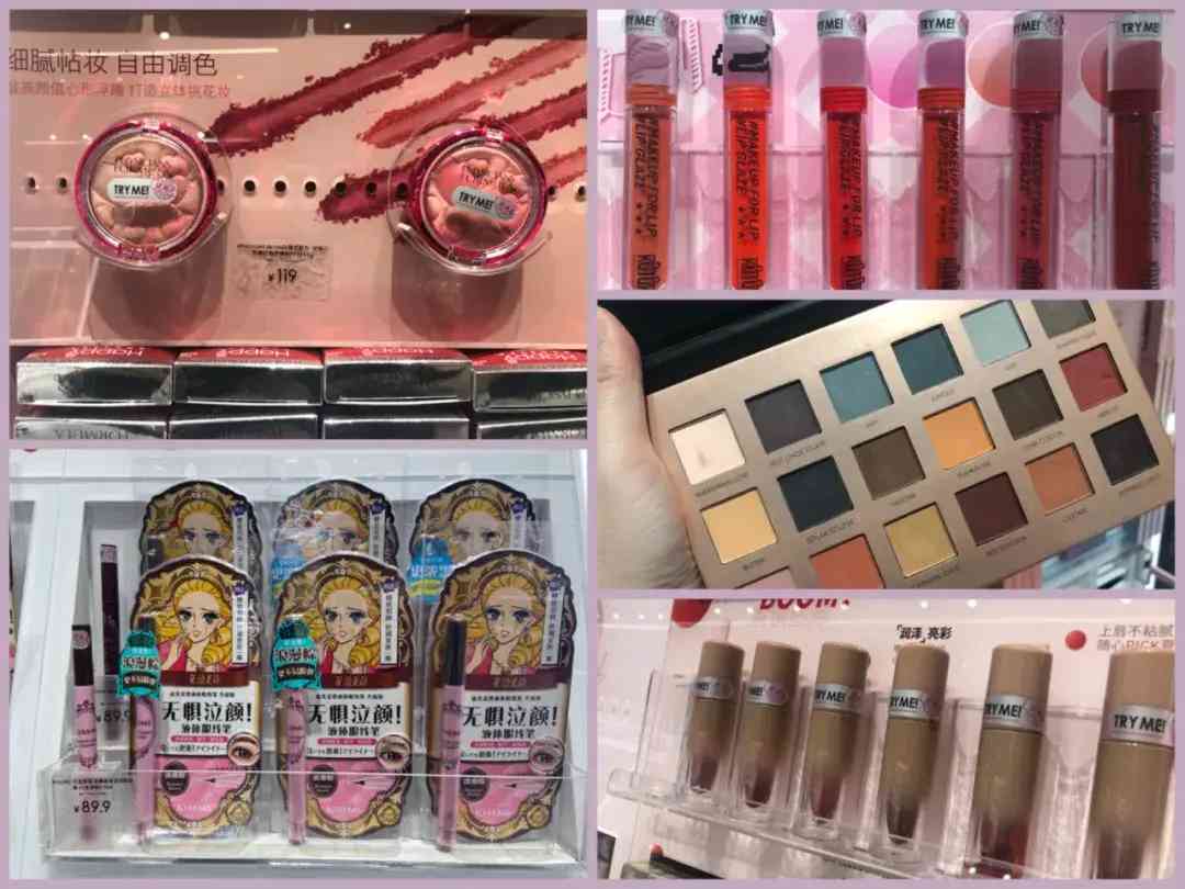 雁塔区化妆品厂有哪些地方(雁塔区有什么工厂)插图11 雁塔区化妆品厂有哪些地方(雁塔区有什么工厂)插图11