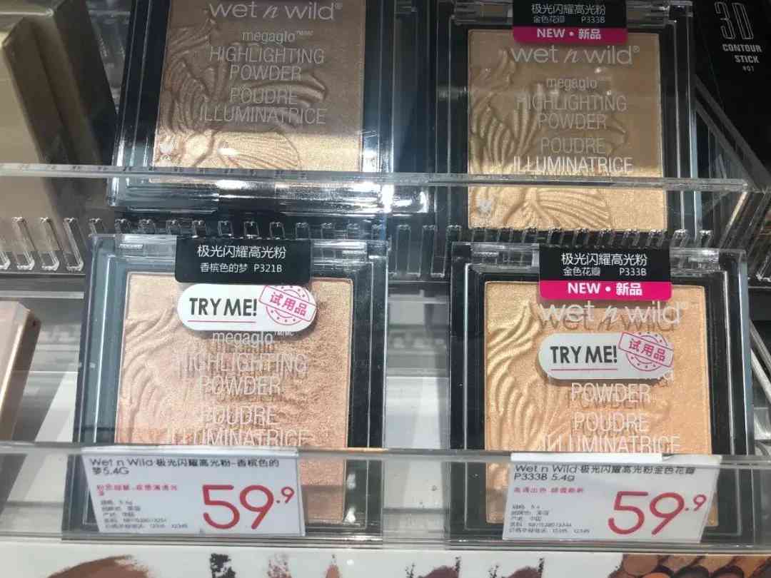 雁塔区化妆品厂有哪些地方(雁塔区有什么工厂)插图35 雁塔区化妆品厂有哪些地方(雁塔区有什么工厂)插图35