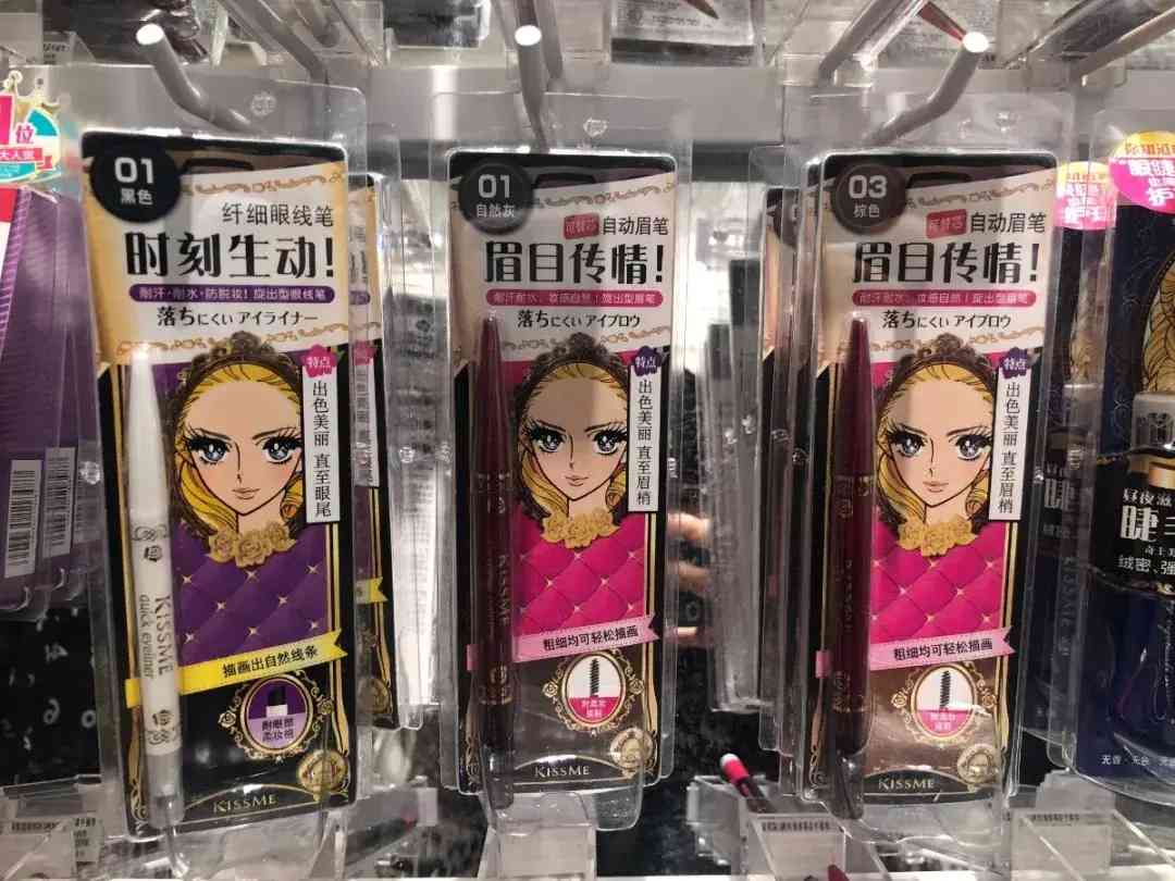 雁塔区化妆品厂有哪些地方(雁塔区有什么工厂)插图36 雁塔区化妆品厂有哪些地方(雁塔区有什么工厂)插图36