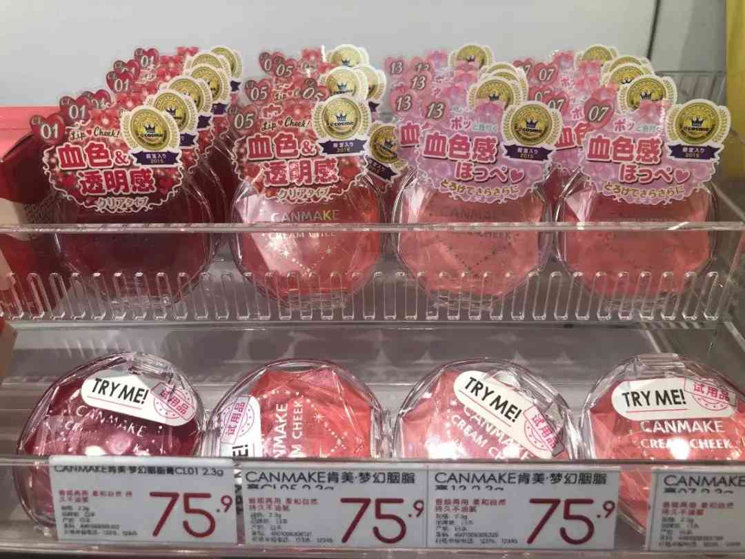 雁塔区化妆品厂有哪些地方(雁塔区有什么工厂)插图37 雁塔区化妆品厂有哪些地方(雁塔区有什么工厂)插图37