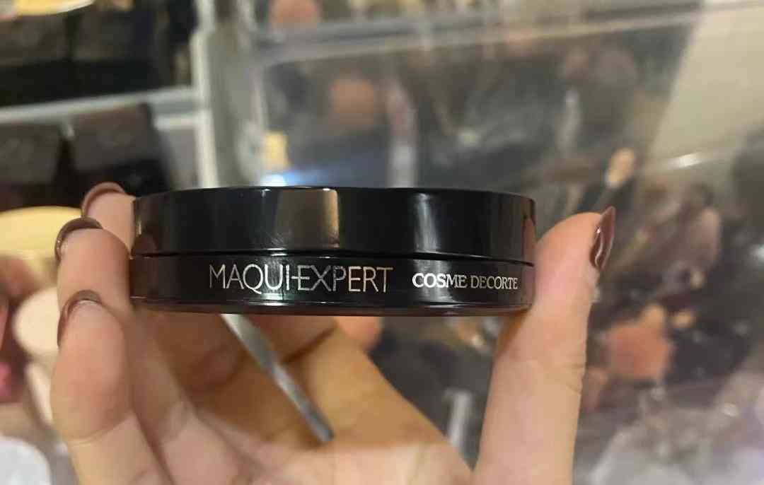 什么粉质化妆品好点(化妆品都有什么粉)插图13