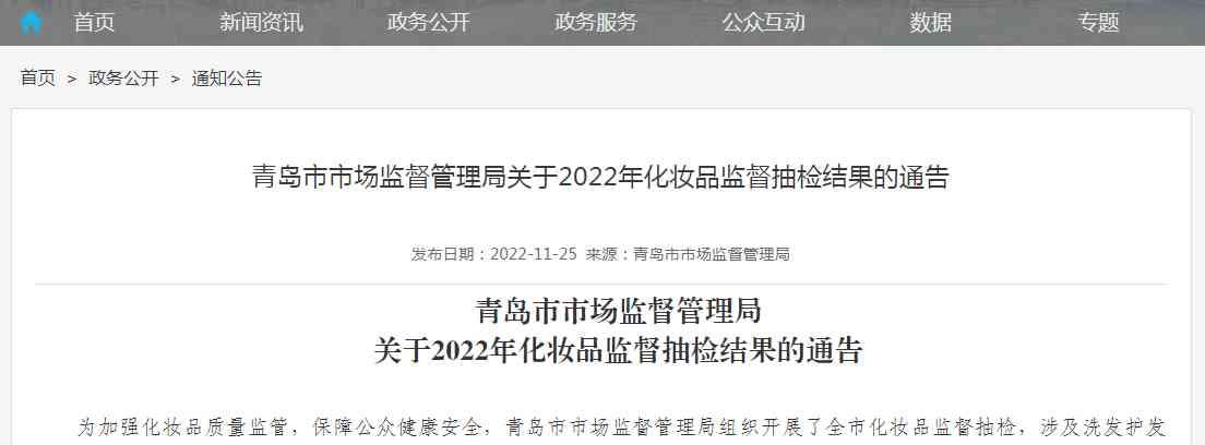 山东默默化妆品(默默化妆品官网价格)