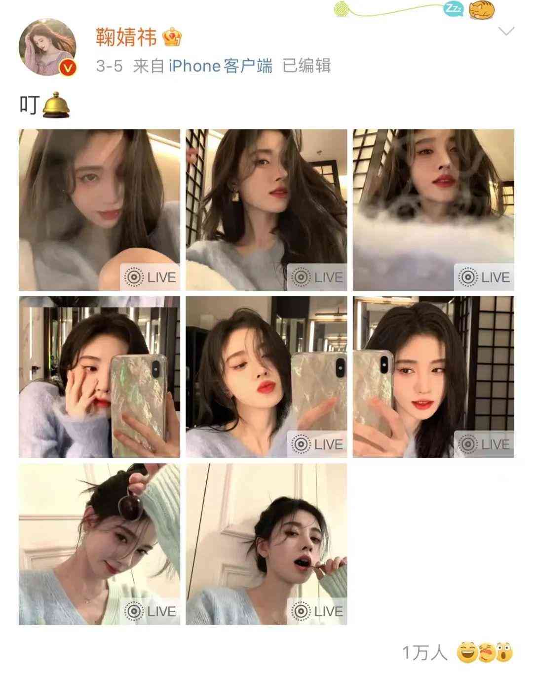 清冷易碎感化妆品(清淡化妆品)插图2