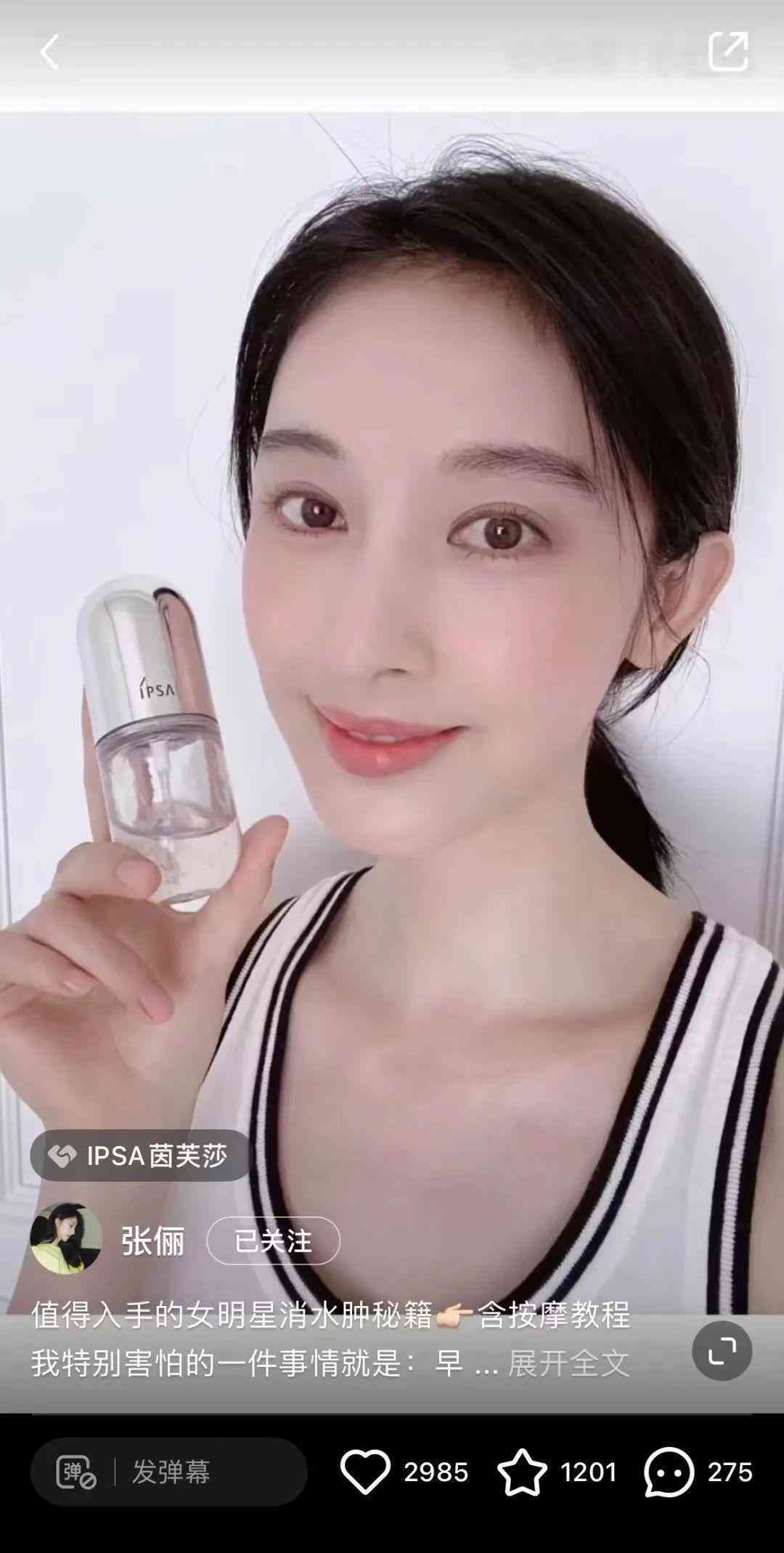 清冷易碎感化妆品(清淡化妆品)插图9