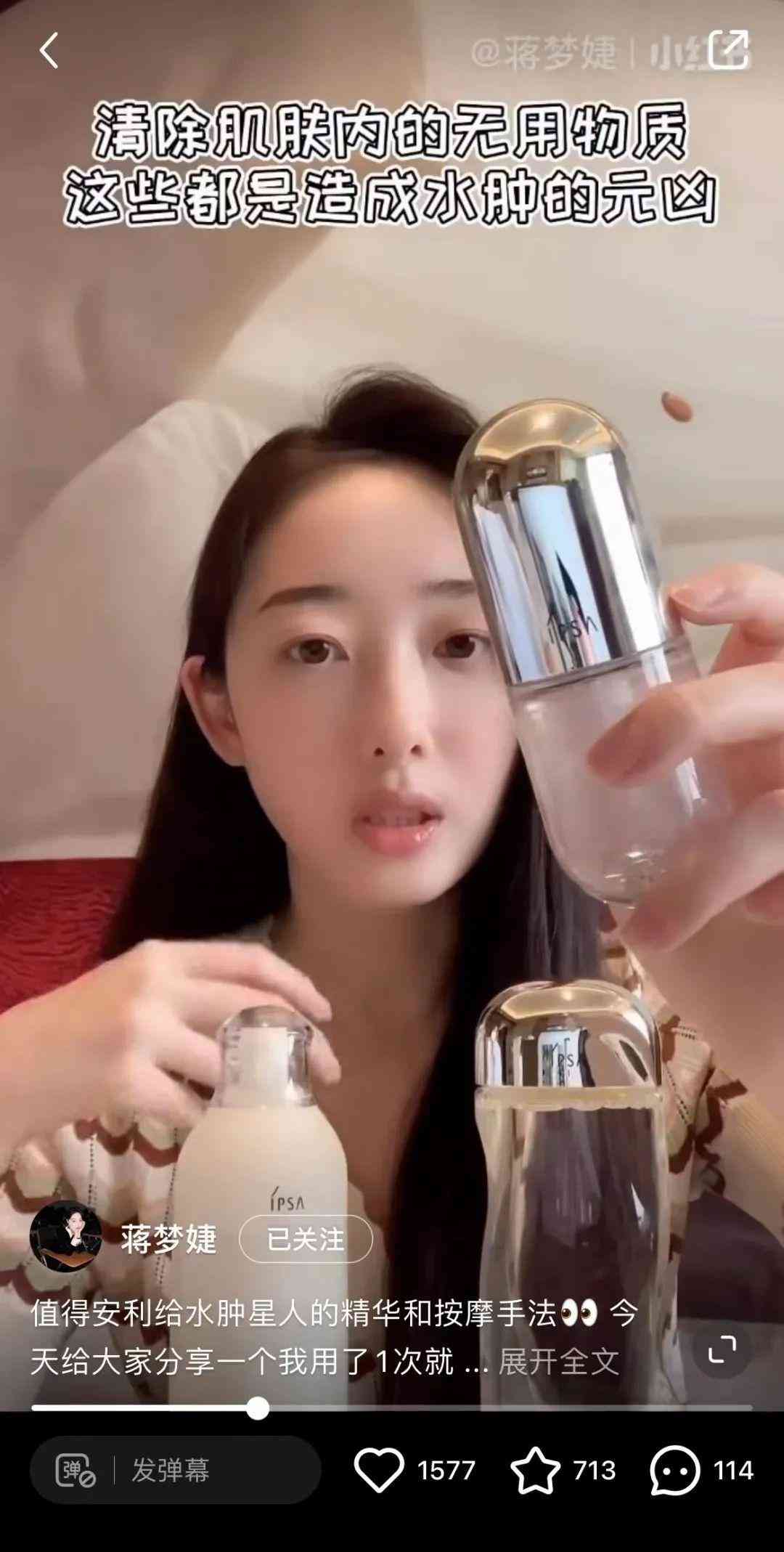 清冷易碎感化妆品(清淡化妆品)插图10