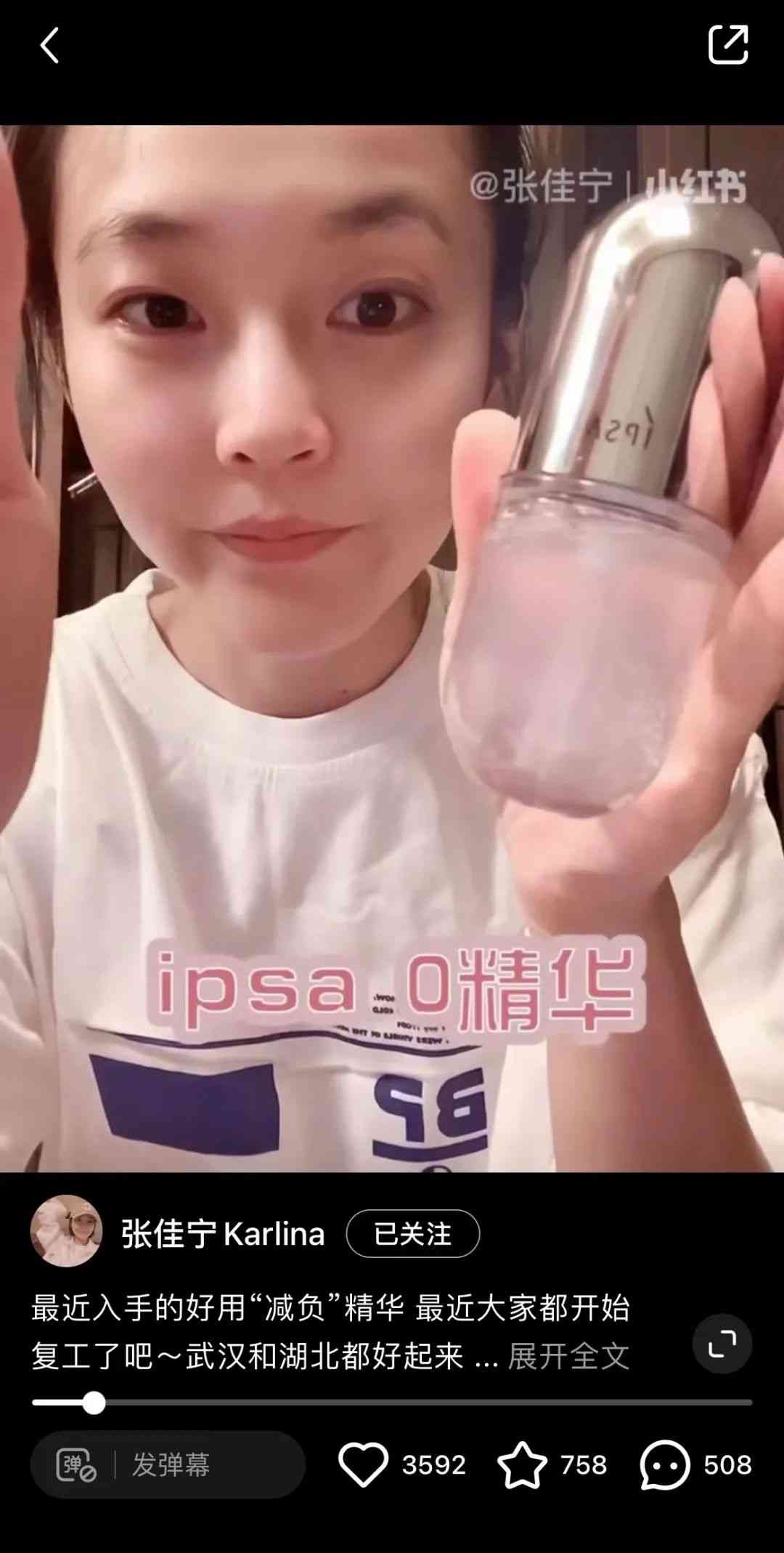 清冷易碎感化妆品(清淡化妆品)插图11