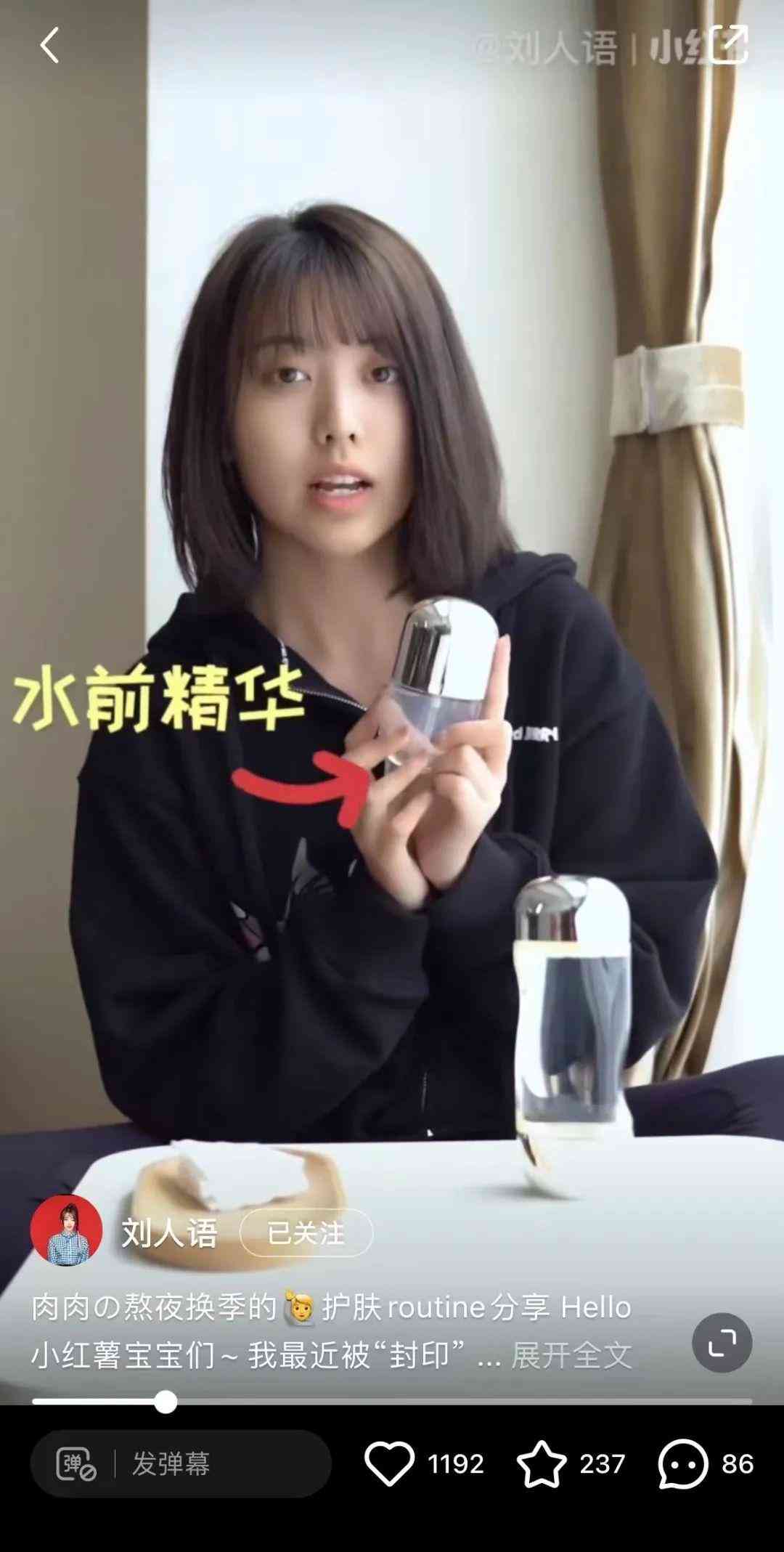 清冷易碎感化妆品(清淡化妆品)插图12