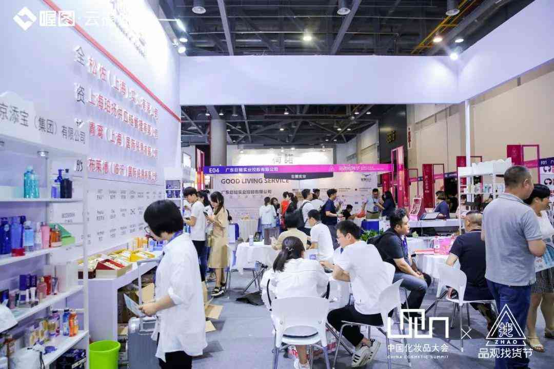 化妆品促销活动的话术(化妆品促销活动的话术怎么写)插图3 化妆品促销活动的话术(化妆品促销活动的话术怎么写)插图3