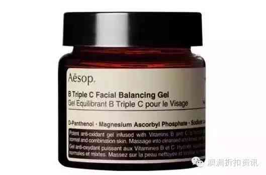 伊索化妆品怀孕可以用吗(伊索洗发水孕妇能用吗)插图4 伊索化妆品怀孕可以用吗(伊索洗发水孕妇能用吗)插图4