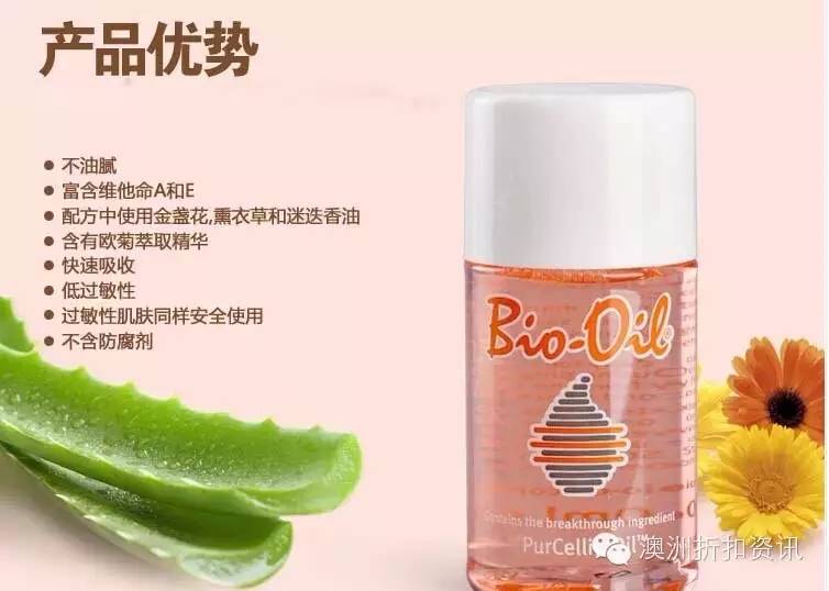 伊索化妆品怀孕可以用吗(伊索洗发水孕妇能用吗)插图6 伊索化妆品怀孕可以用吗(伊索洗发水孕妇能用吗)插图6