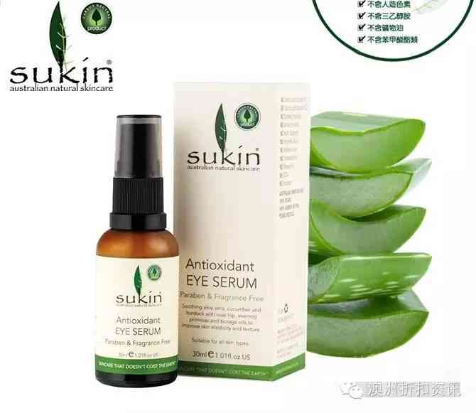 伊索化妆品怀孕可以用吗(伊索洗发水孕妇能用吗)插图12 伊索化妆品怀孕可以用吗(伊索洗发水孕妇能用吗)插图12