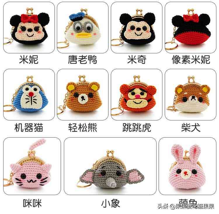 编织化妆品包装图片卡通(编织化妆品包装图片卡通可爱)插图3