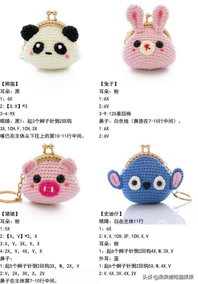 编织化妆品包装图片卡通(编织化妆品包装图片卡通可爱)插图8