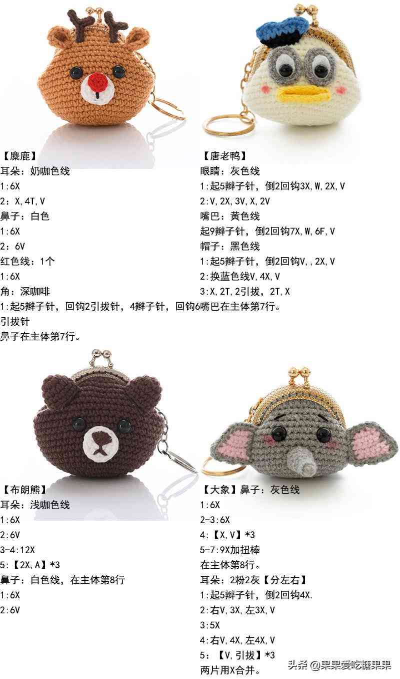 编织化妆品包装图片卡通(编织化妆品包装图片卡通可爱)插图12