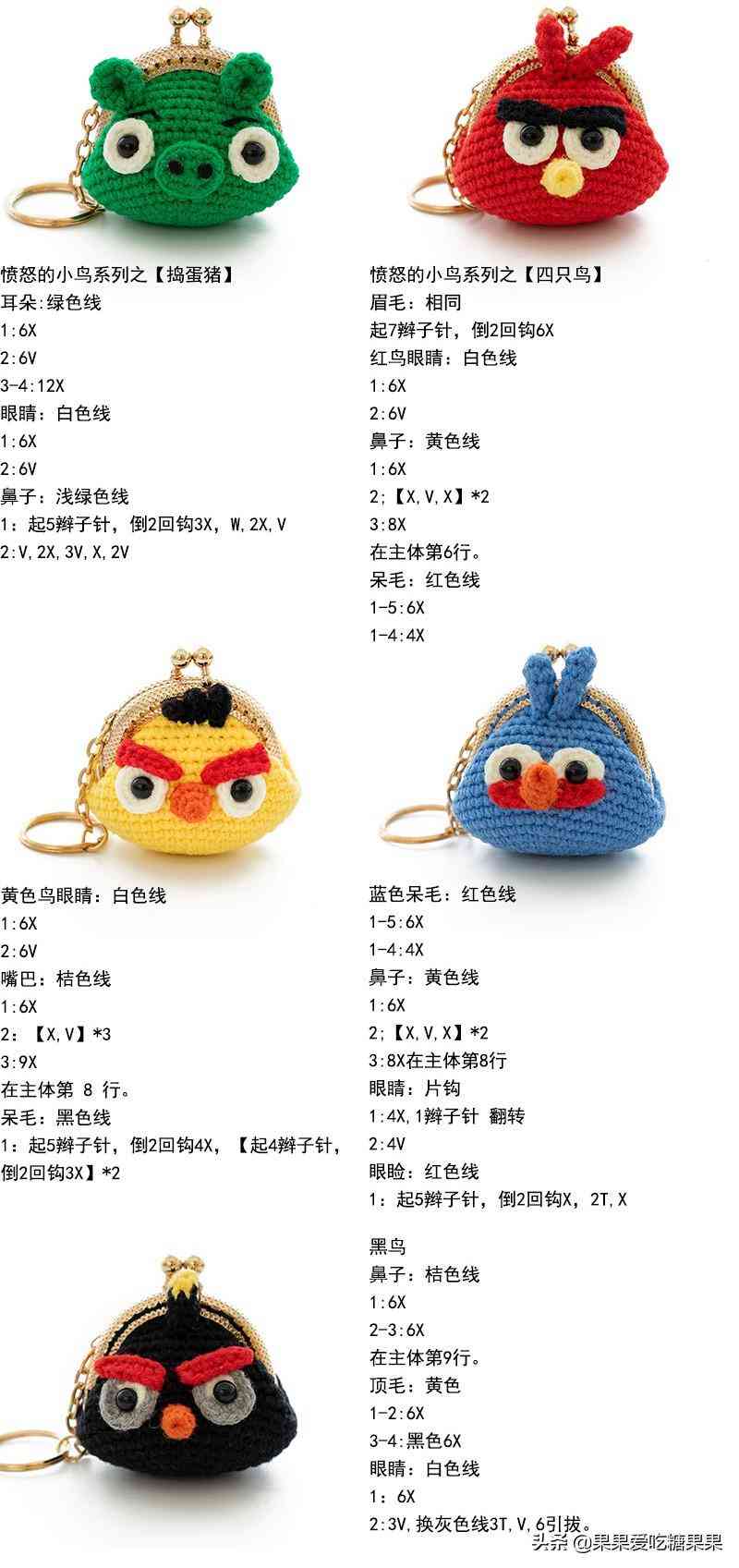 编织化妆品包装图片卡通(编织化妆品包装图片卡通可爱)插图14