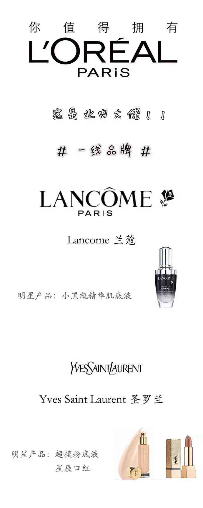 沃兹道化妆品介绍(沃姿道化妆品多少钱)插图1