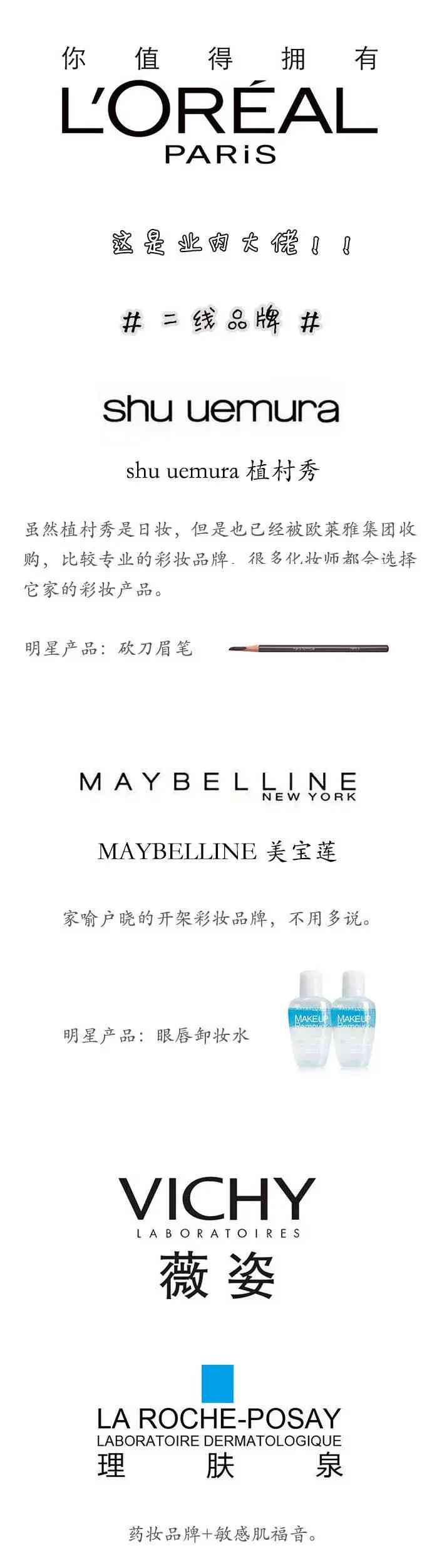 沃兹道化妆品介绍(沃姿道化妆品多少钱)插图3