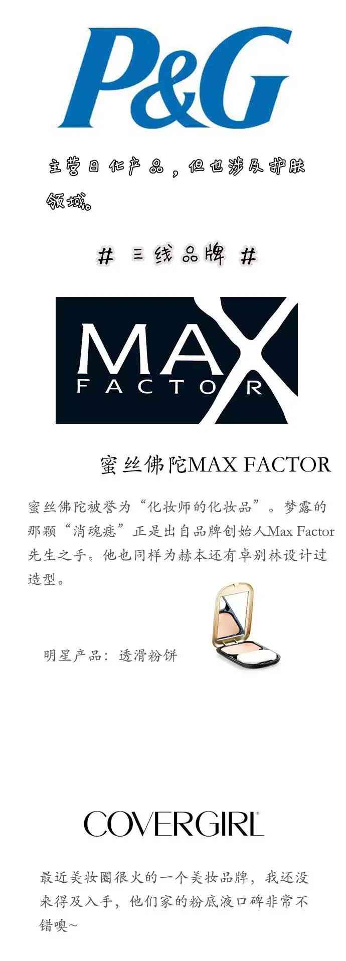 沃兹道化妆品介绍(沃姿道化妆品多少钱)插图6